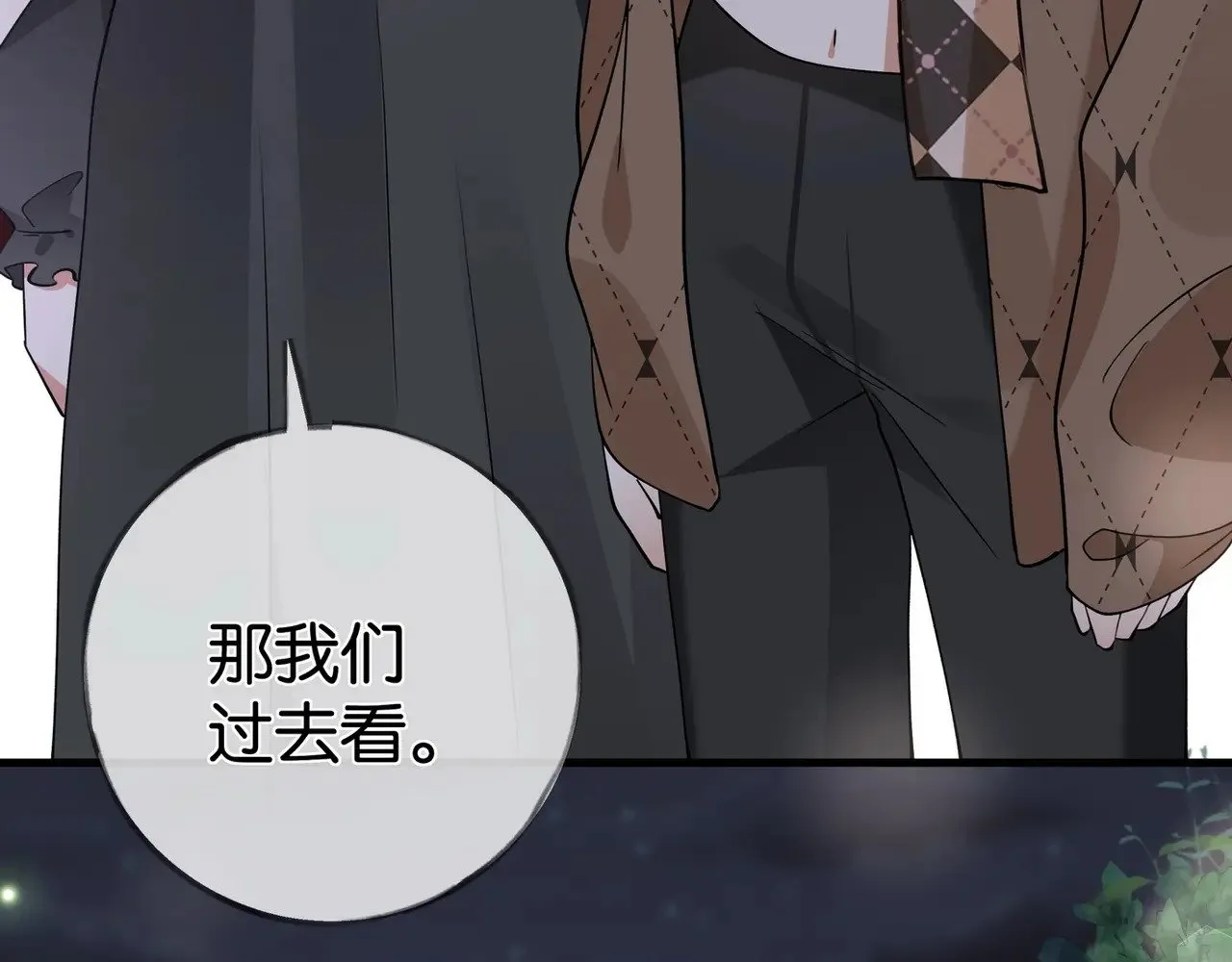 第119话 又一个圣诞节 第36页