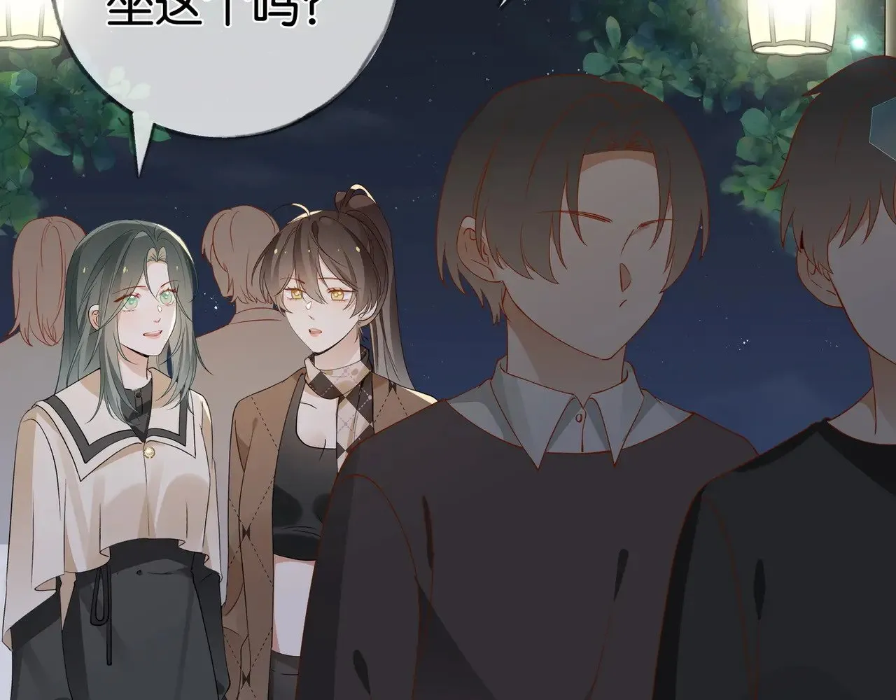 第119话 又一个圣诞节 第41页