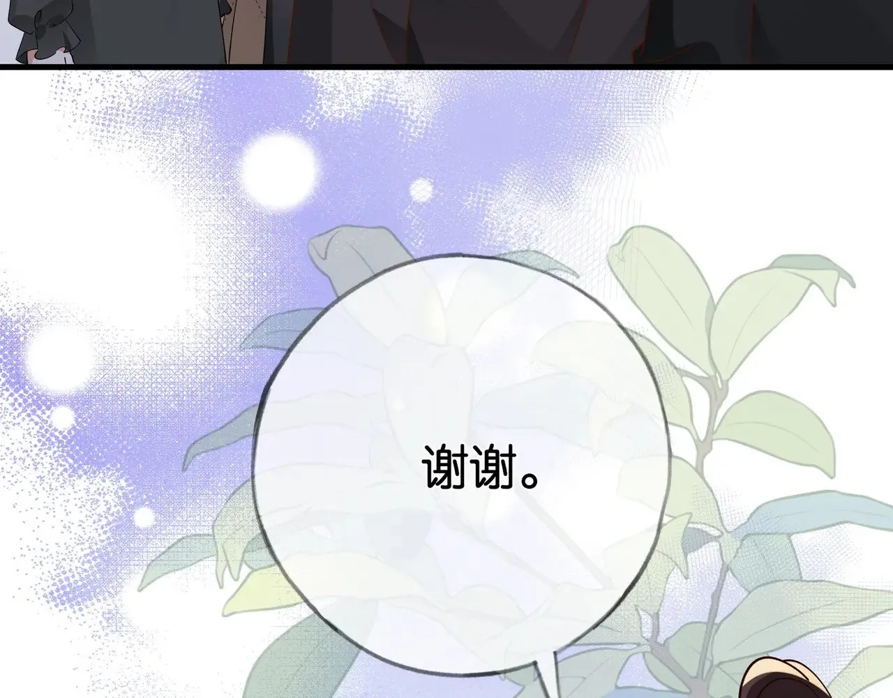 第119话 又一个圣诞节 第42页