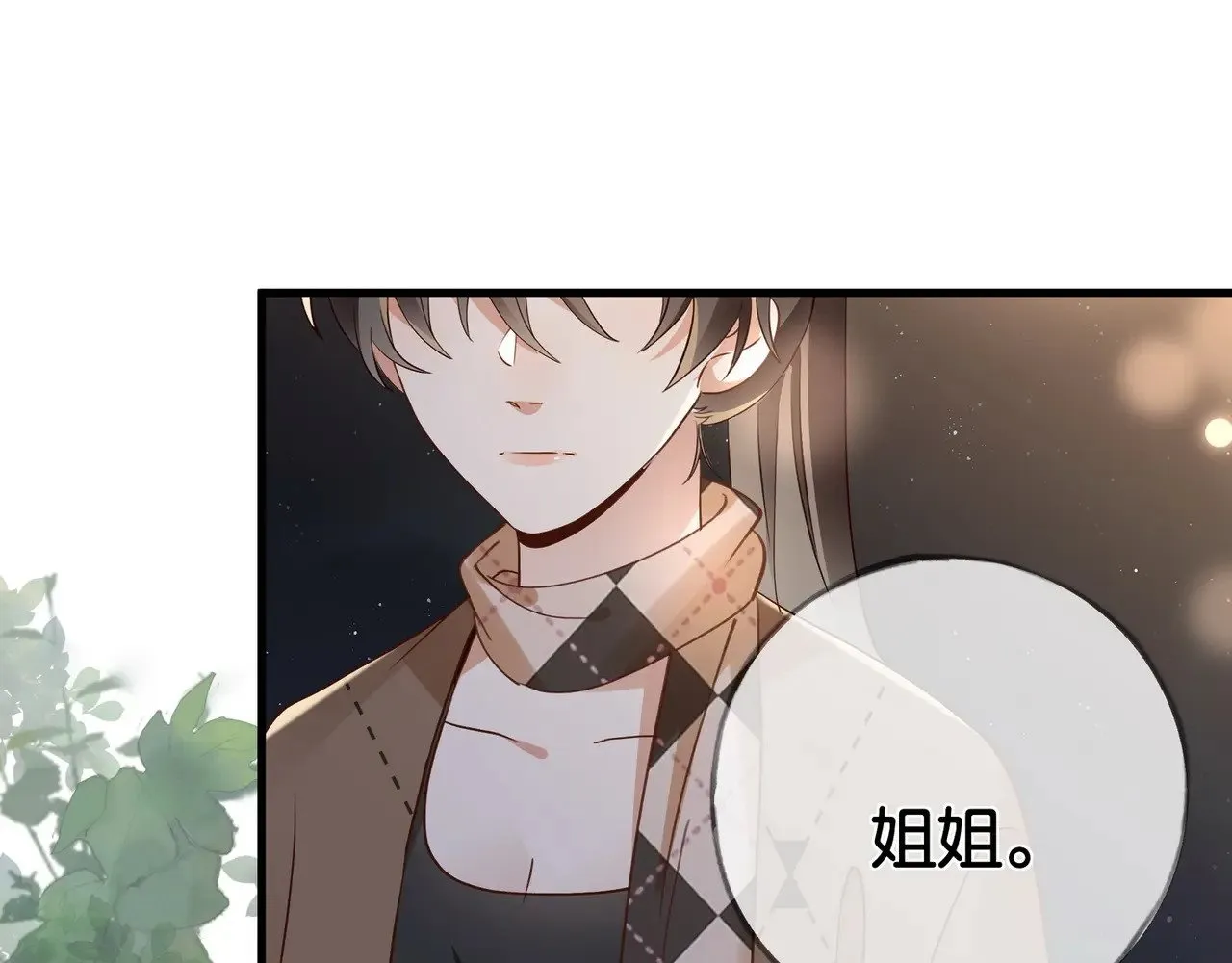 第119话 又一个圣诞节 第48页
