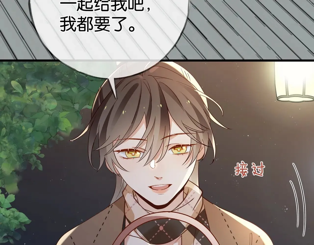 第119话 又一个圣诞节 第57页