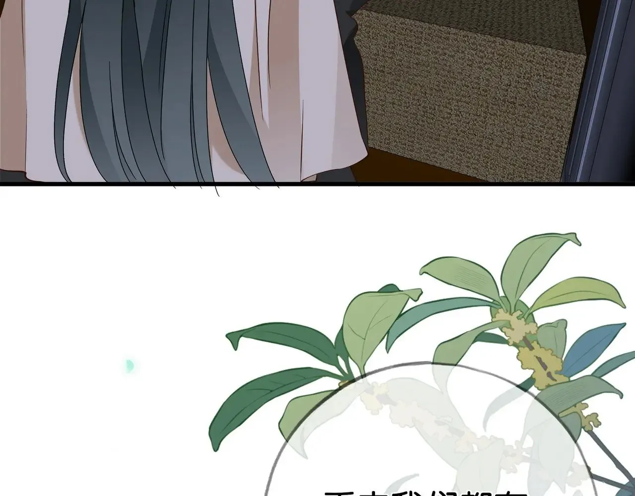 第119话 又一个圣诞节 第68页