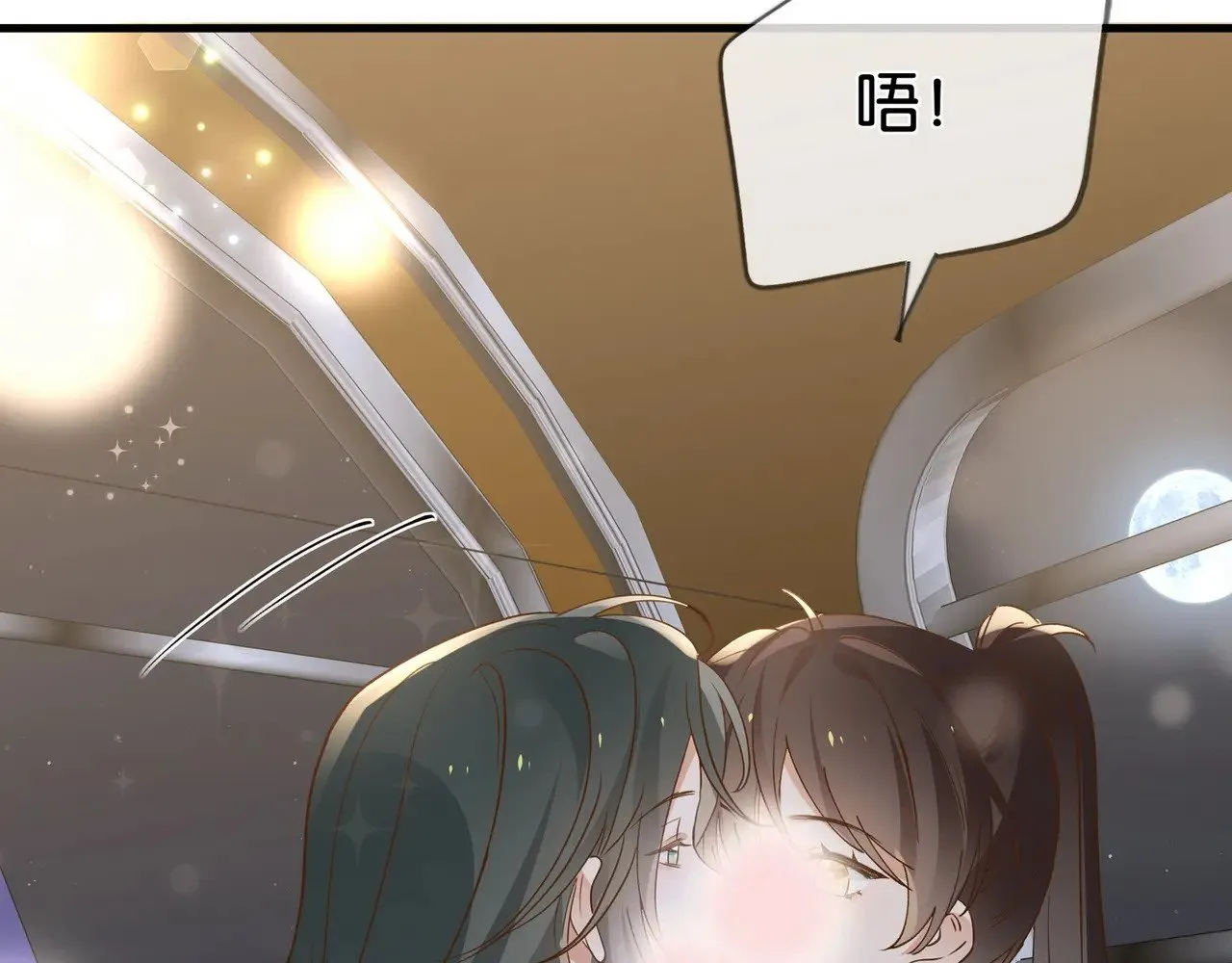 第119话 又一个圣诞节 第84页