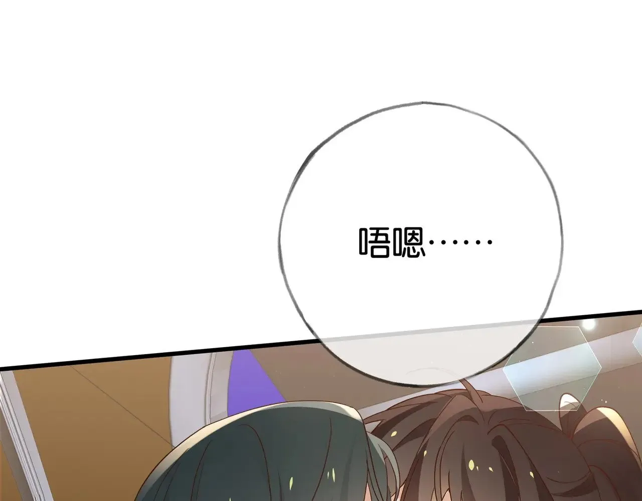 第119话 又一个圣诞节 第88页