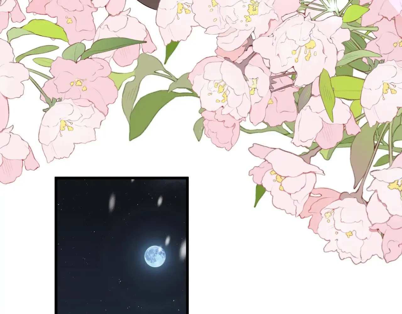 第119话 又一个圣诞节 第96页