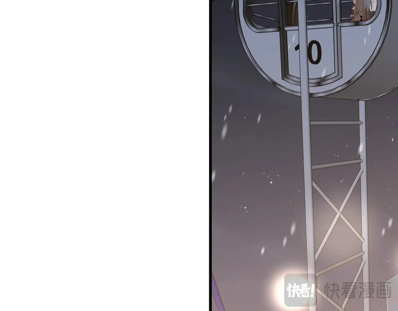 第119话 又一个圣诞节 第98页