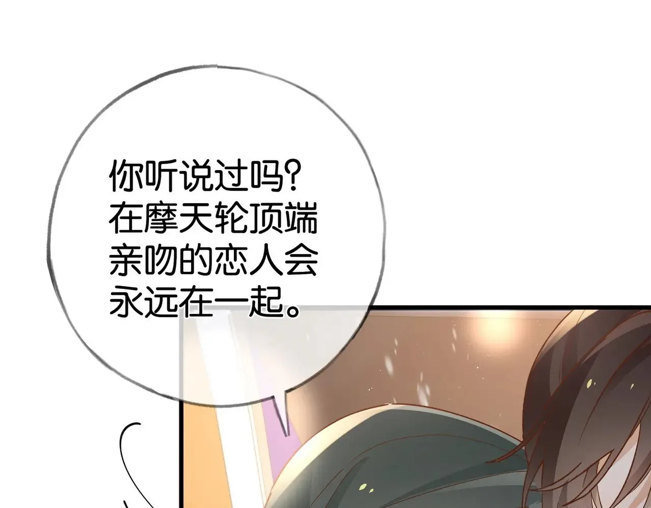 第119话 又一个圣诞节 第103页