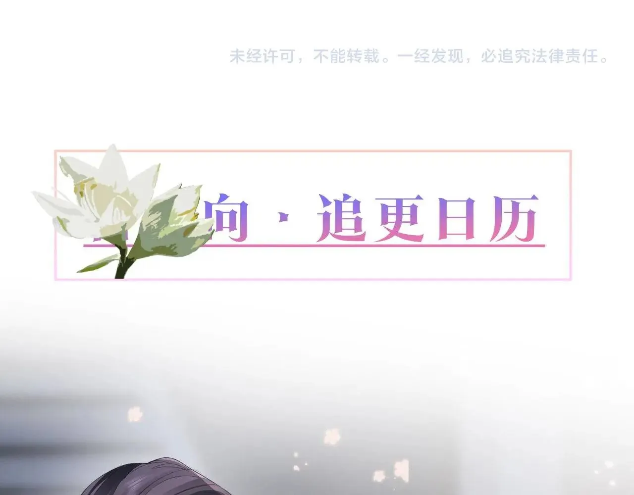 第119话 又一个圣诞节 第118页