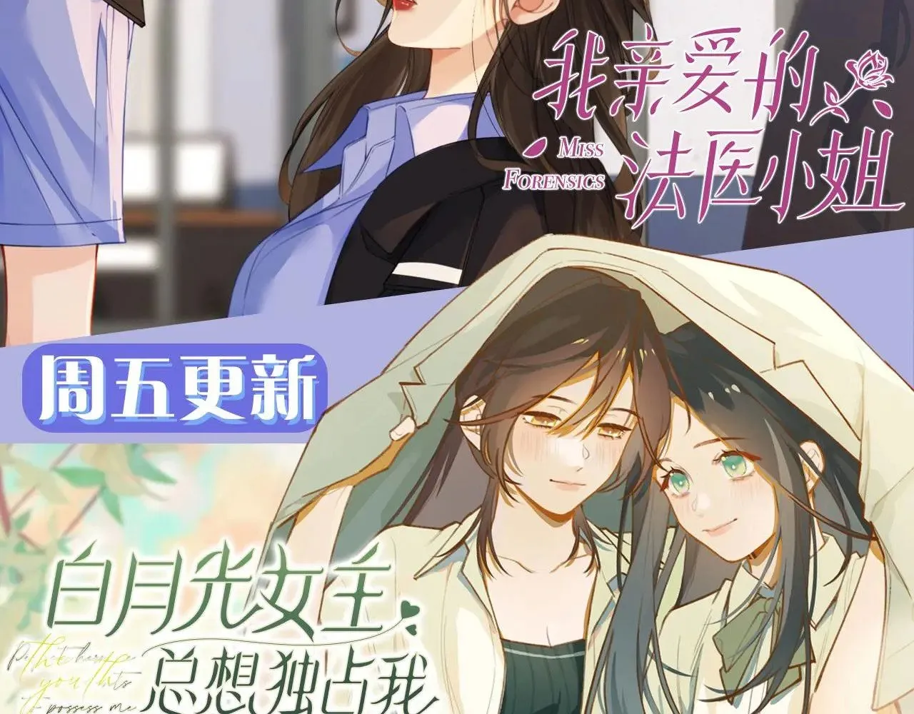 第119话 又一个圣诞节 第121页