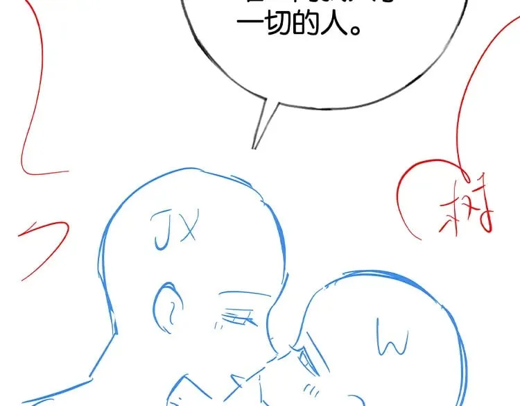第119话 又一个圣诞节 第125页