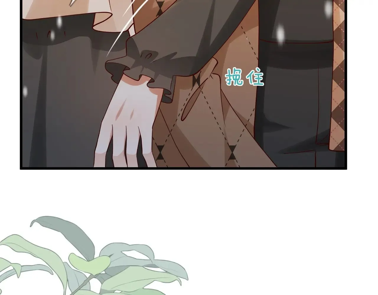 第120话 如果我们不曾相遇 第40页