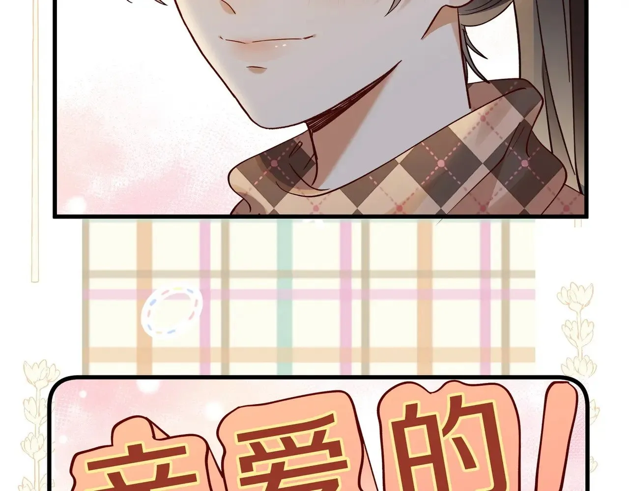 第120话 如果我们不曾相遇 第49页