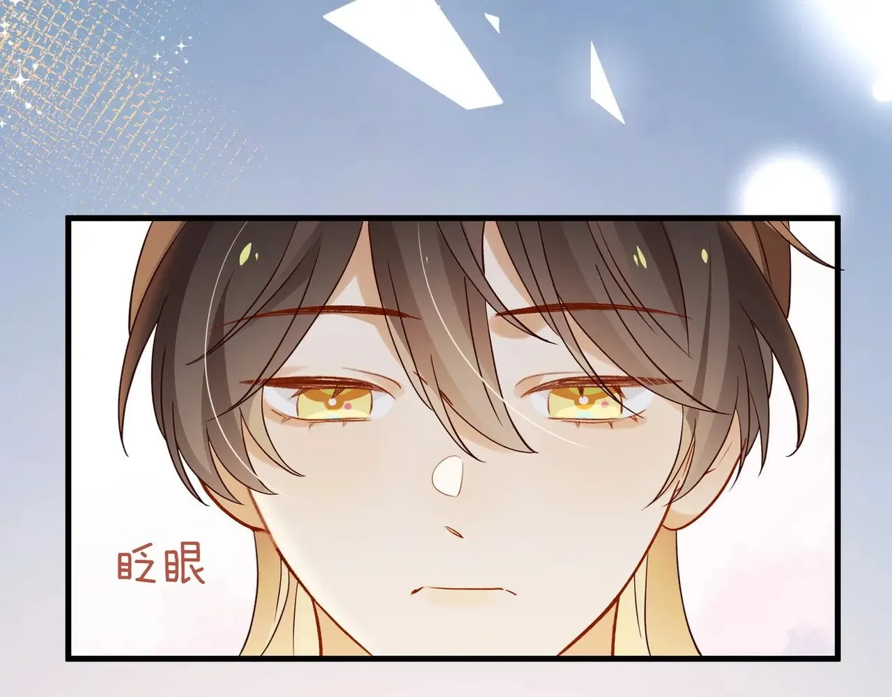 第120话 如果我们不曾相遇 第63页