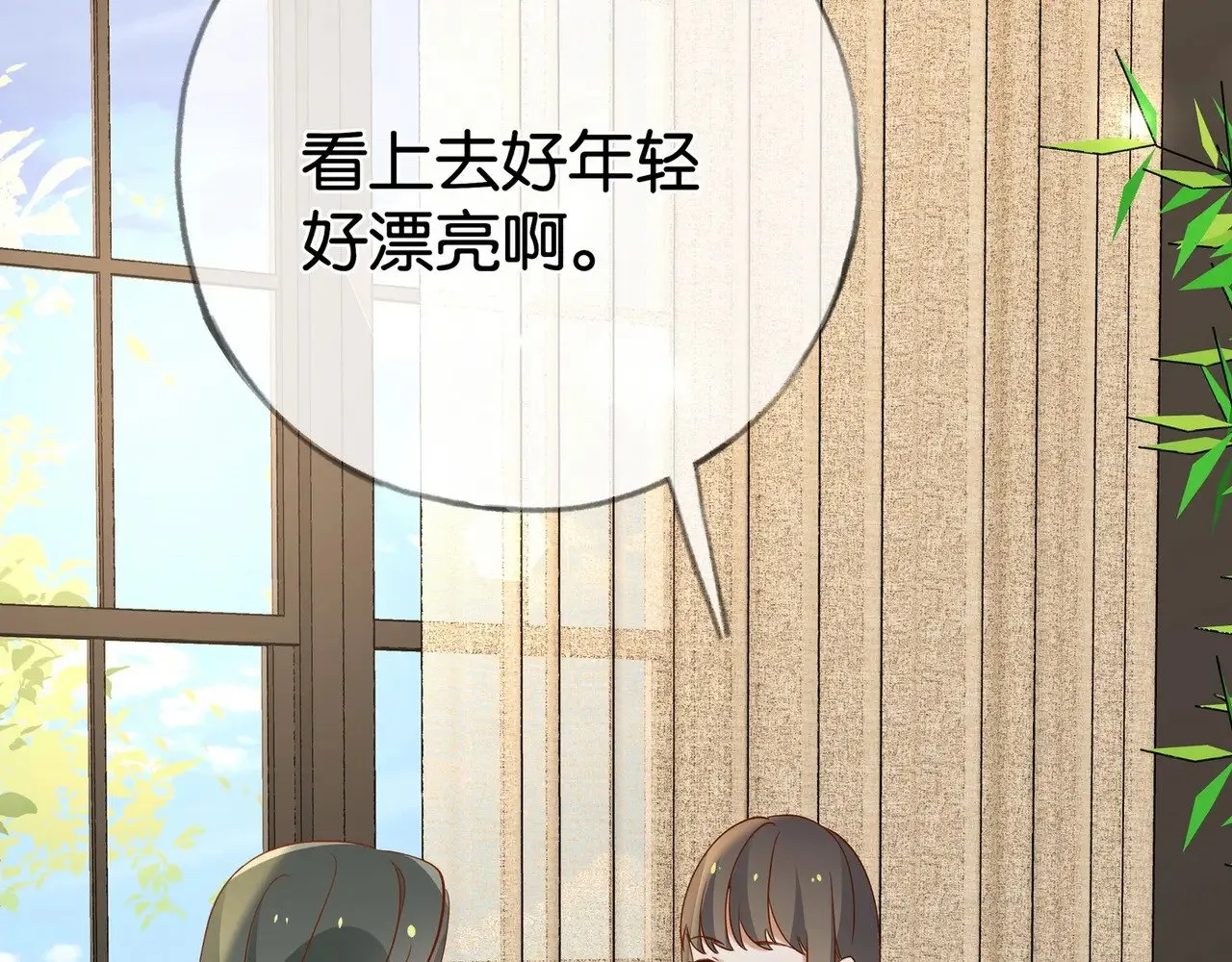 第120话 如果我们不曾相遇 第65页