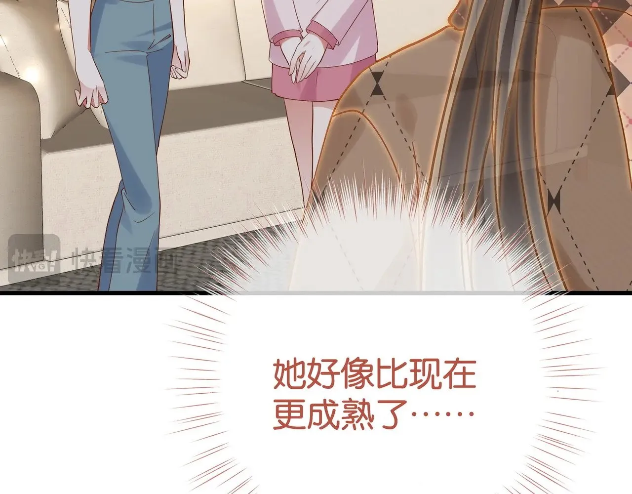 第120话 如果我们不曾相遇 第78页