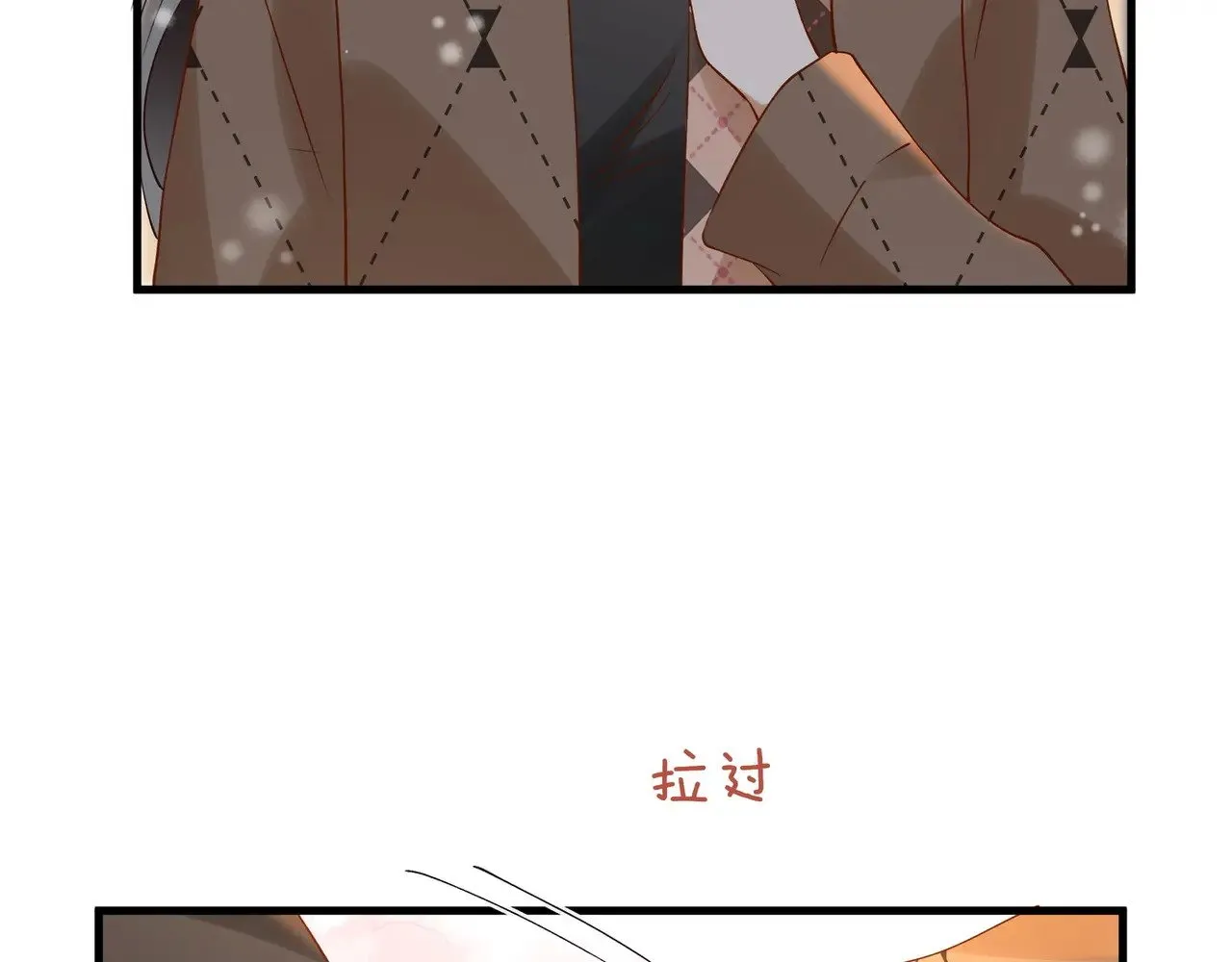 第120话 如果我们不曾相遇 第101页