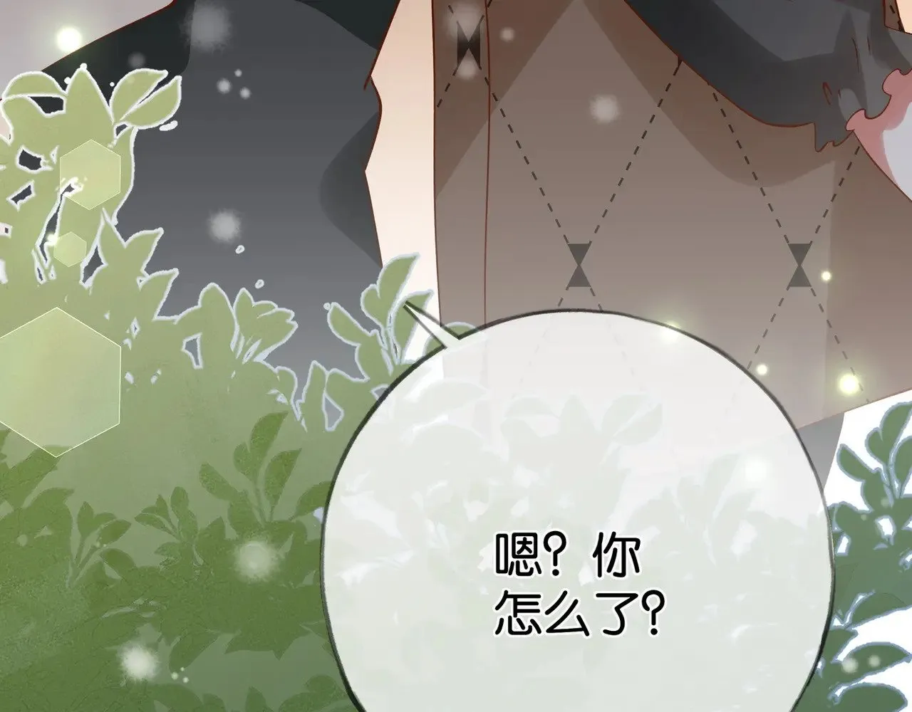 第120话 如果我们不曾相遇 第105页