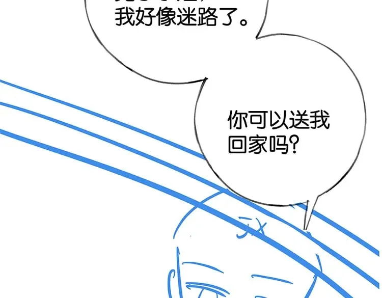 第120话 如果我们不曾相遇 第117页