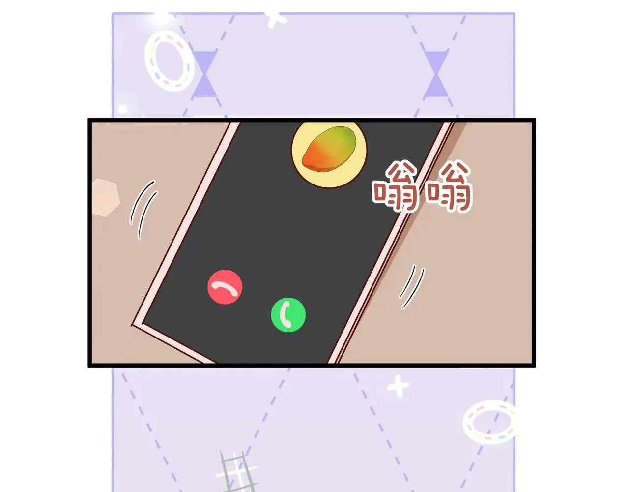 第121话 光明的未来 第7页