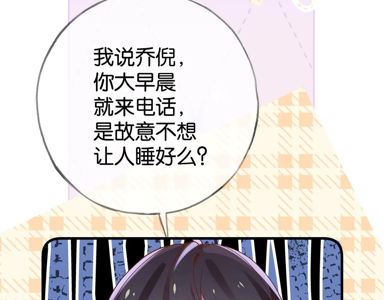 第121话 光明的未来 第11页