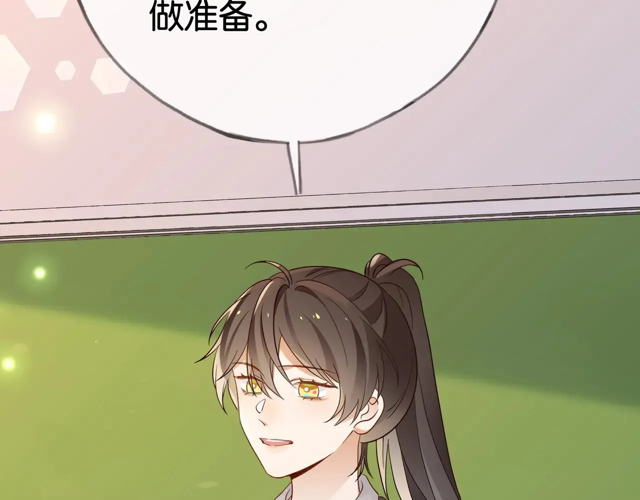 第121话 光明的未来 第55页