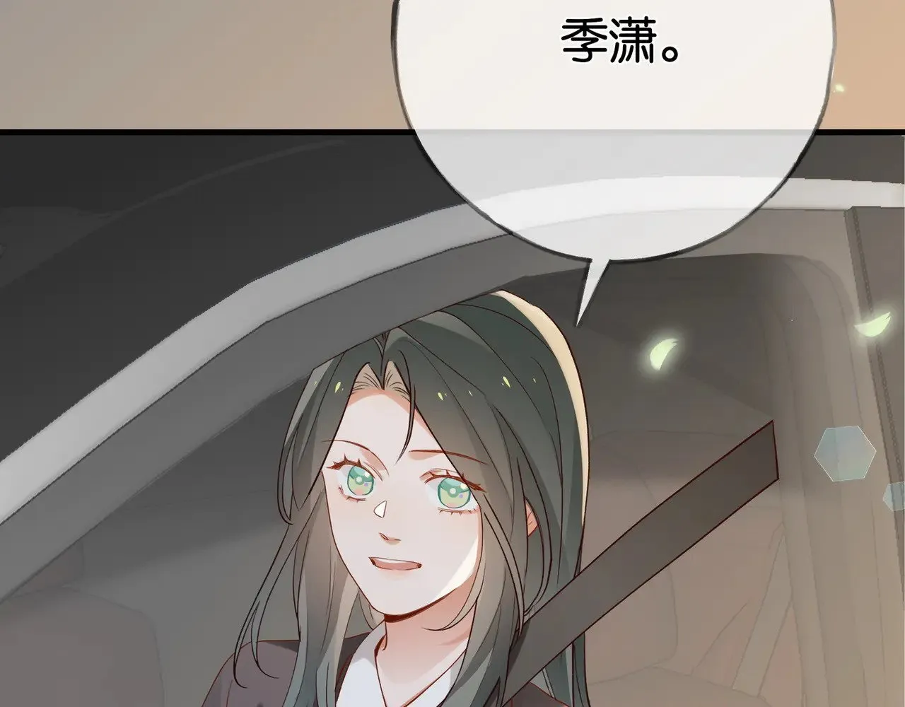 第121话 光明的未来 第91页