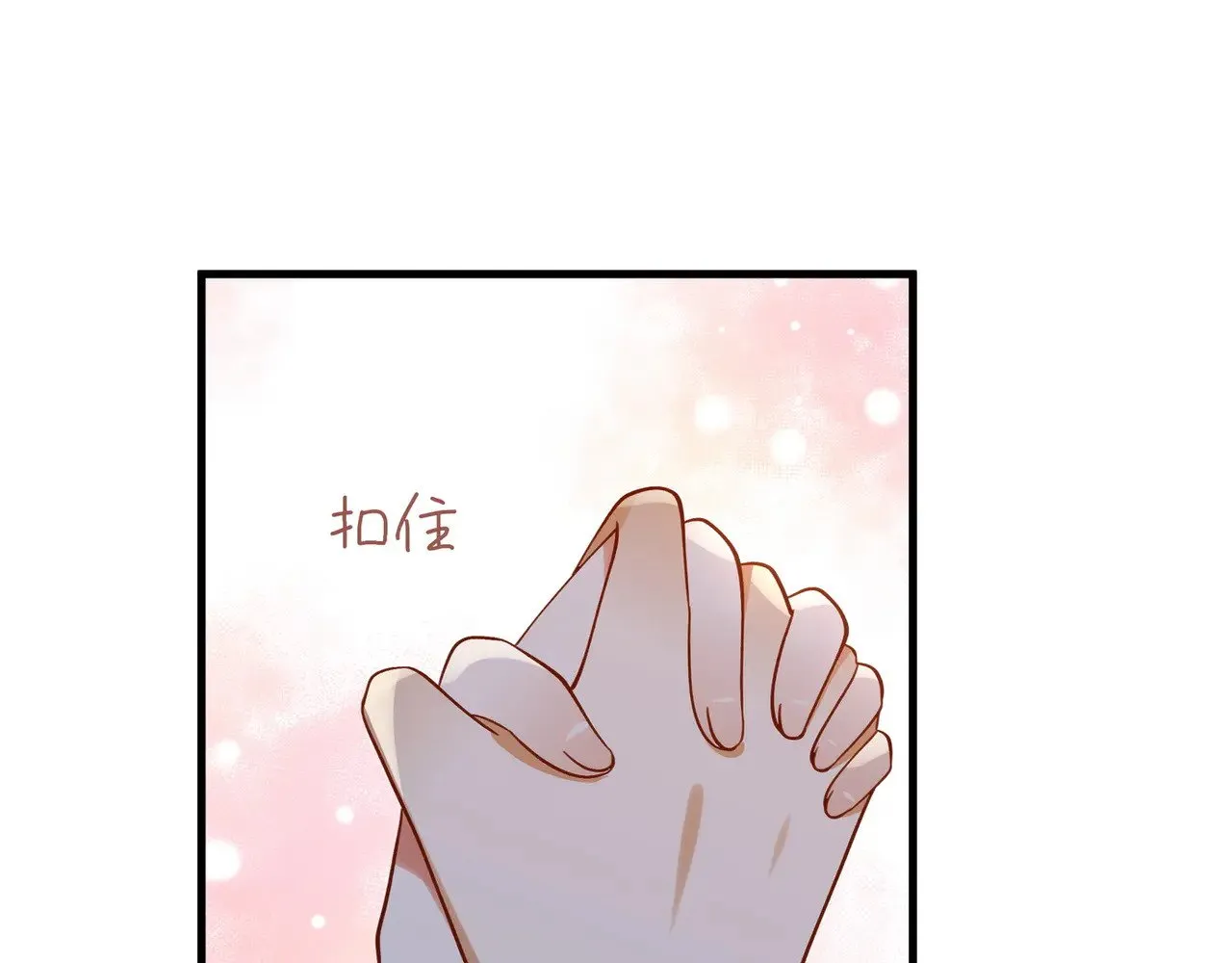 第121话 光明的未来 第99页