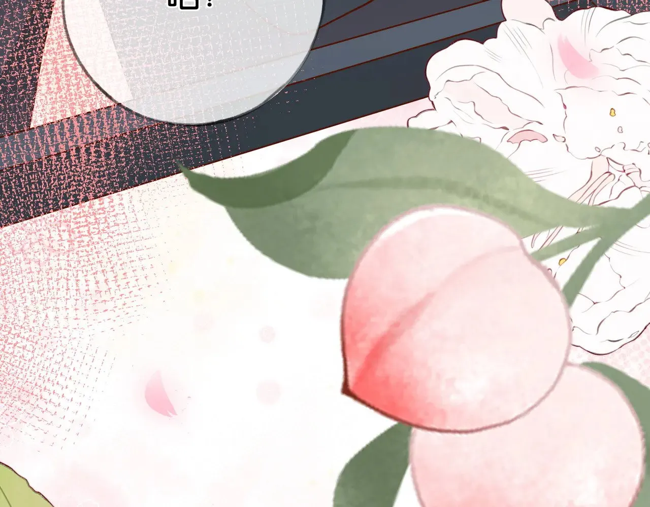 第121话 光明的未来 第105页