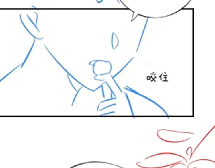 第121话 光明的未来 第127页
