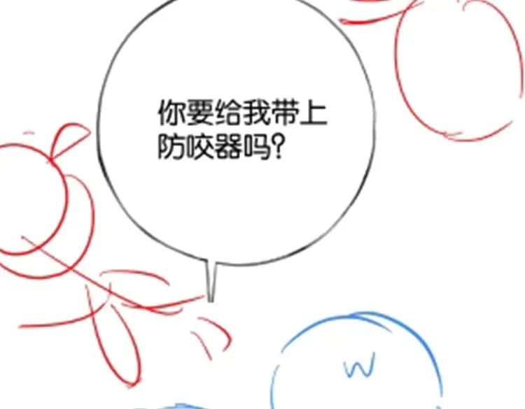 第121话 光明的未来 第128页
