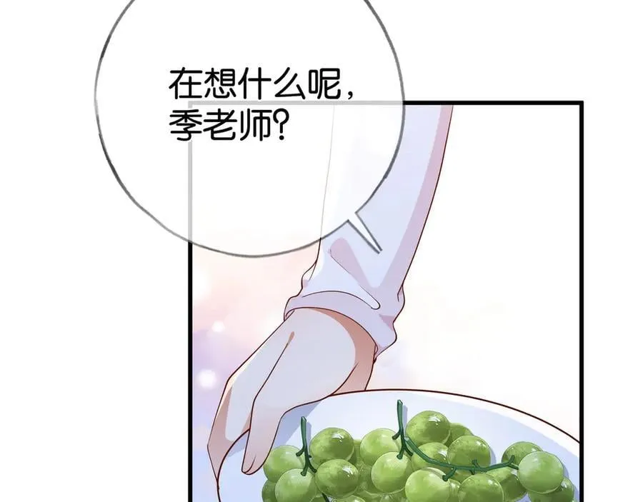 第122话 重A轻O 第10页