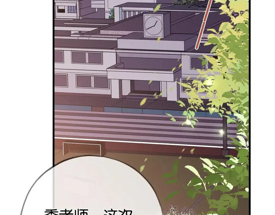 第122话 重A轻O 第54页