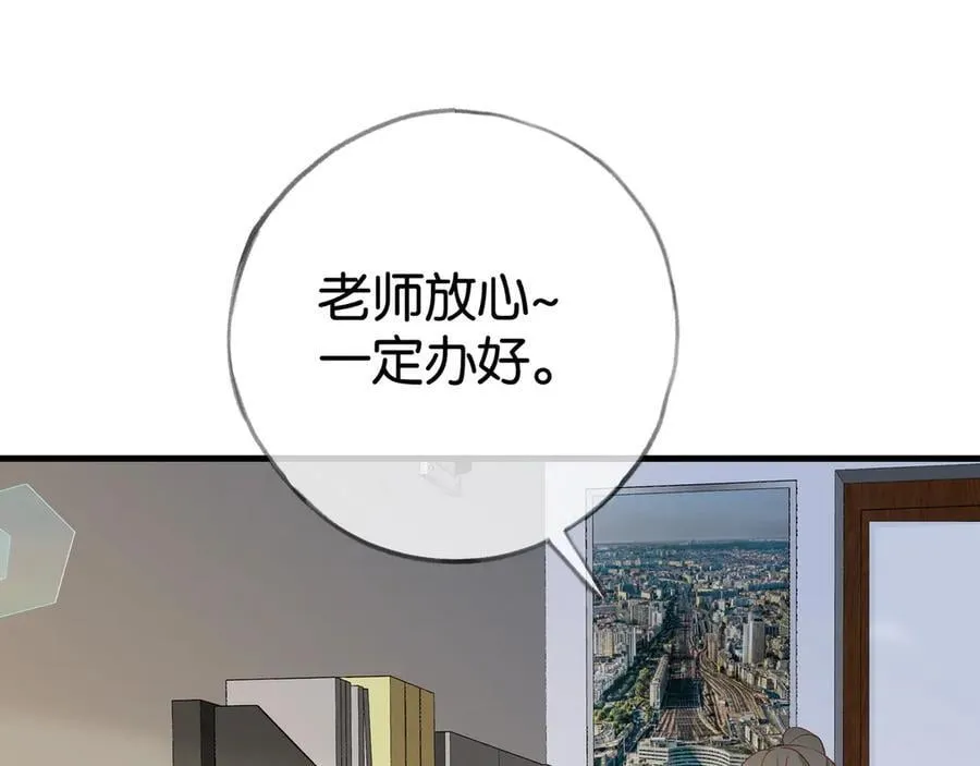 第122话 重A轻O 第60页