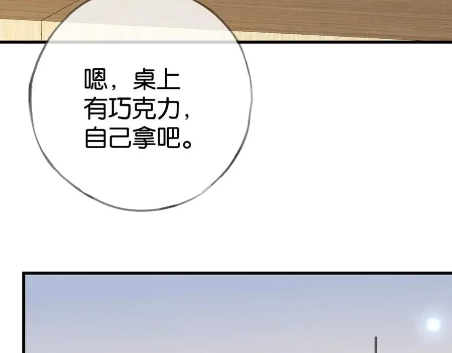 第122话 重A轻O 第62页