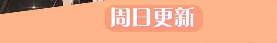第122话 重A轻O 第130页