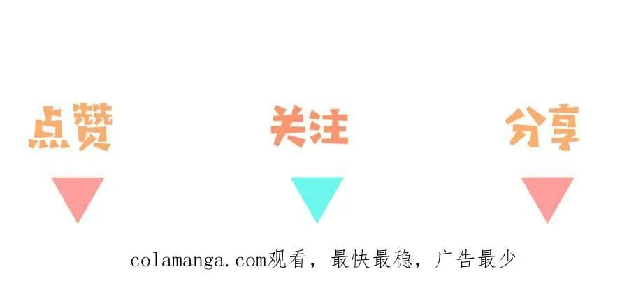 第122话 重A轻O 第139页