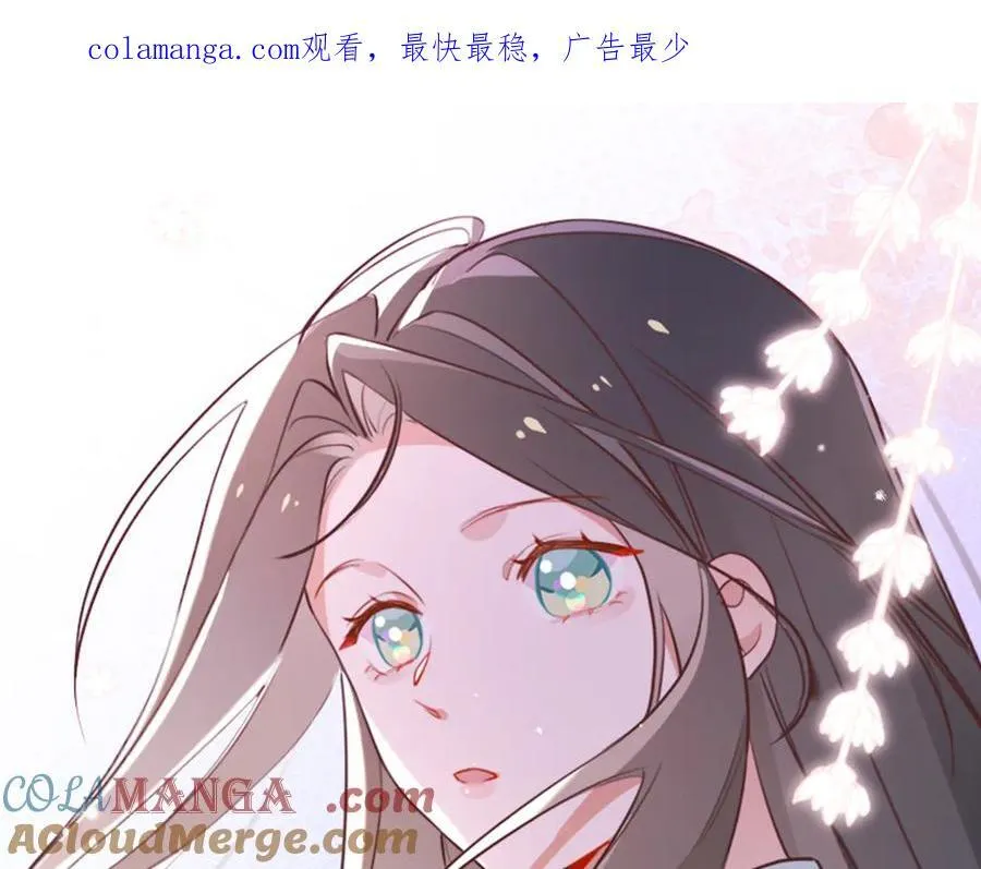 第123话 求婚戒指 第1页