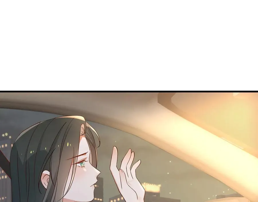 第123话 求婚戒指 第7页