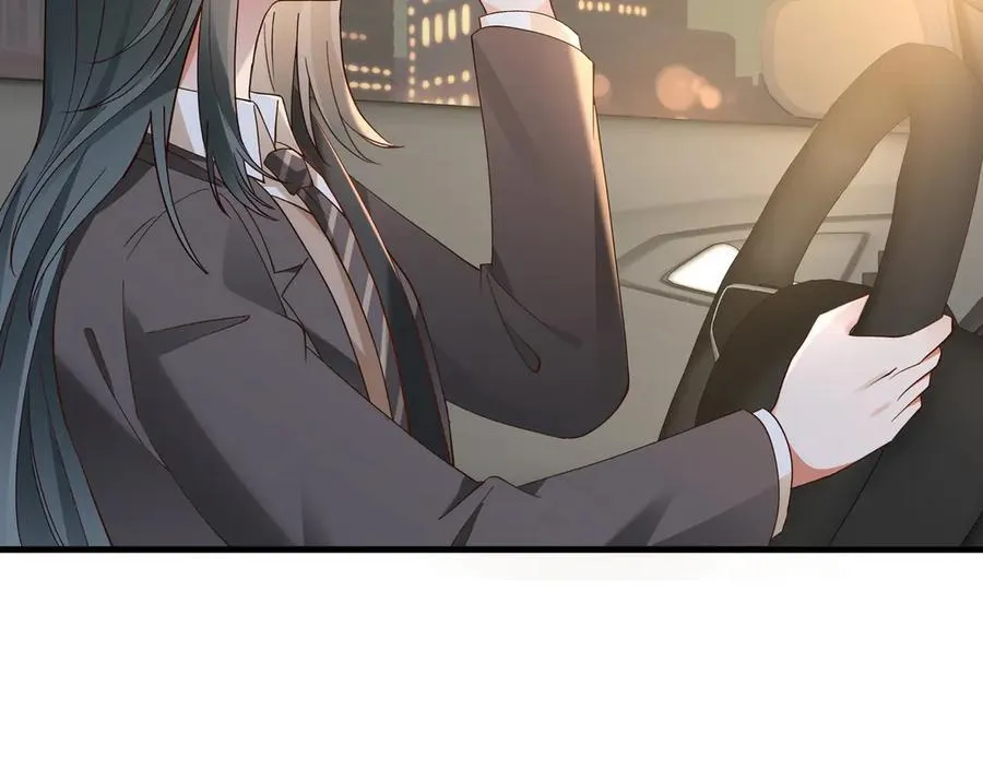 第123话 求婚戒指 第8页