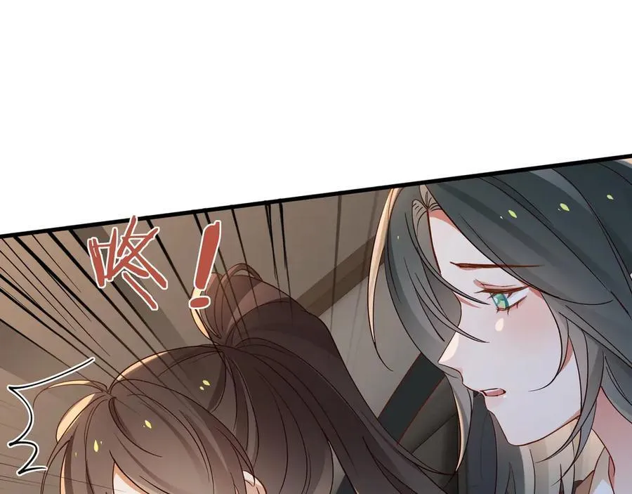 第123话 求婚戒指 第10页