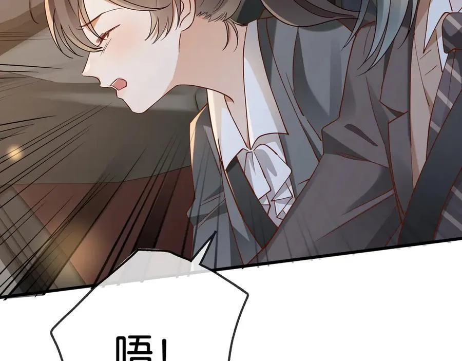 第123话 求婚戒指 第11页