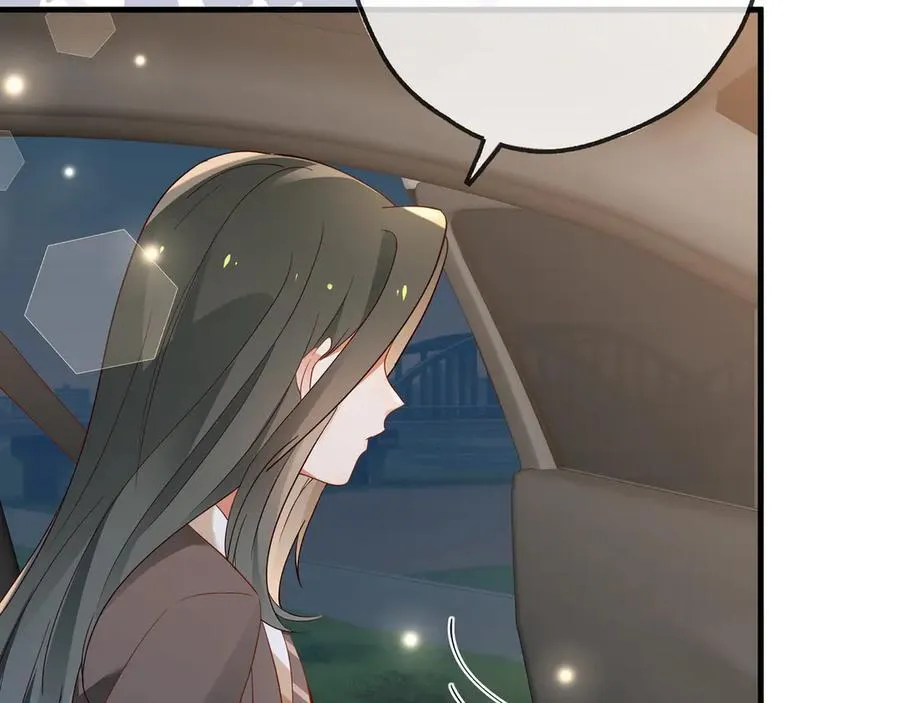 第123话 求婚戒指 第15页