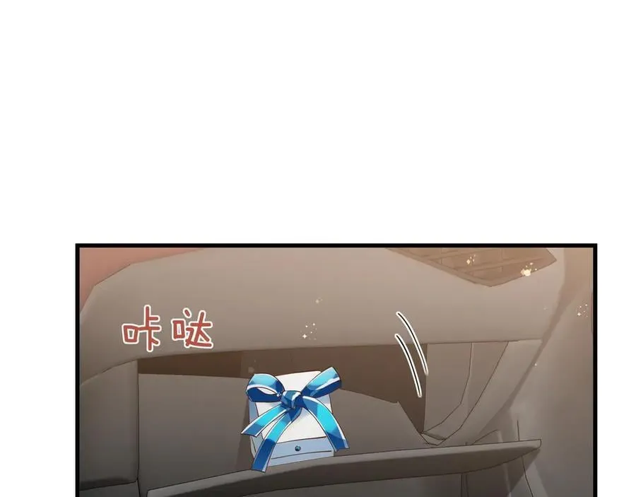 第123话 求婚戒指 第18页