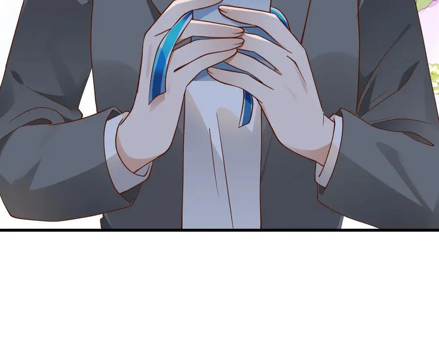 第123话 求婚戒指 第27页