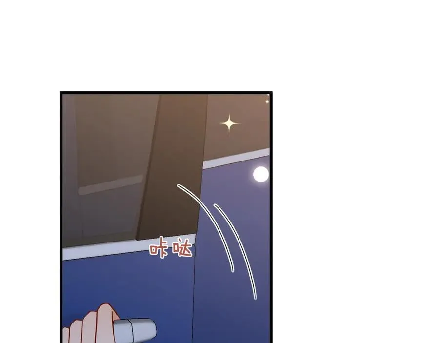 第123话 求婚戒指 第28页