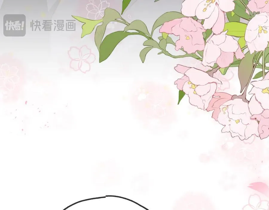 第123话 求婚戒指 第38页