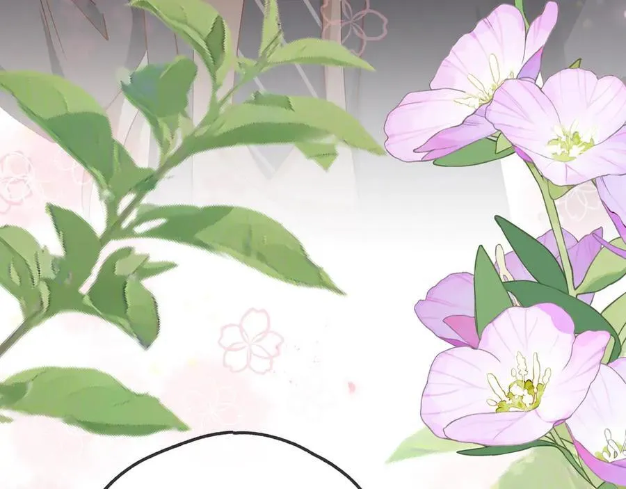 第123话 求婚戒指 第50页