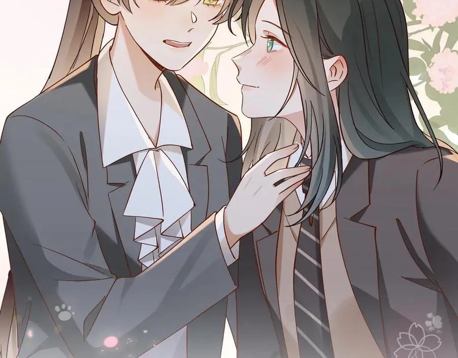 第123话 求婚戒指 第56页