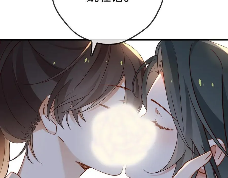 第123话 求婚戒指 第62页