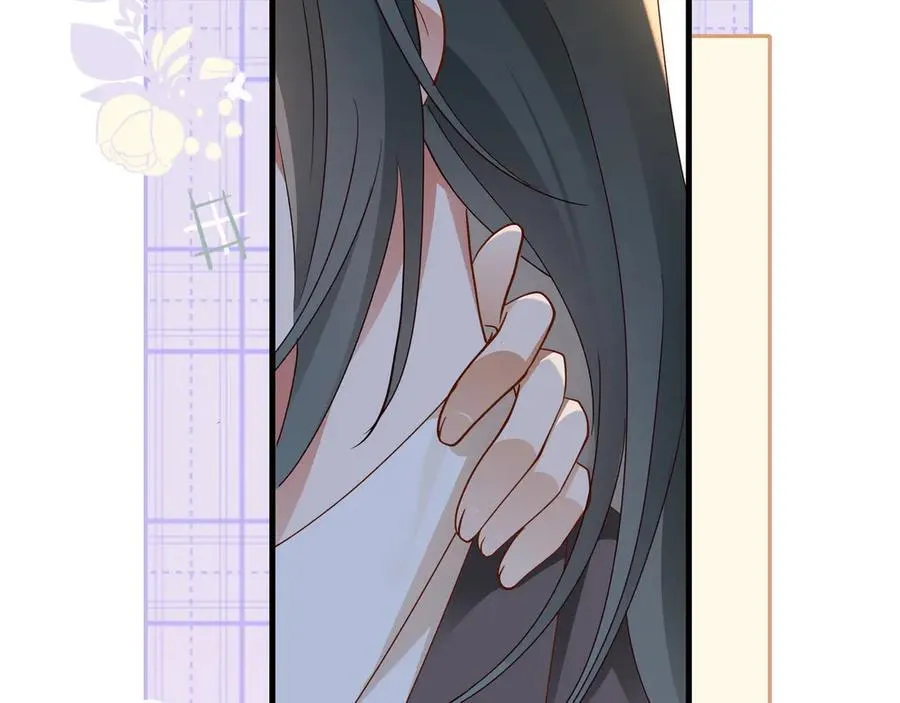 第123话 求婚戒指 第64页